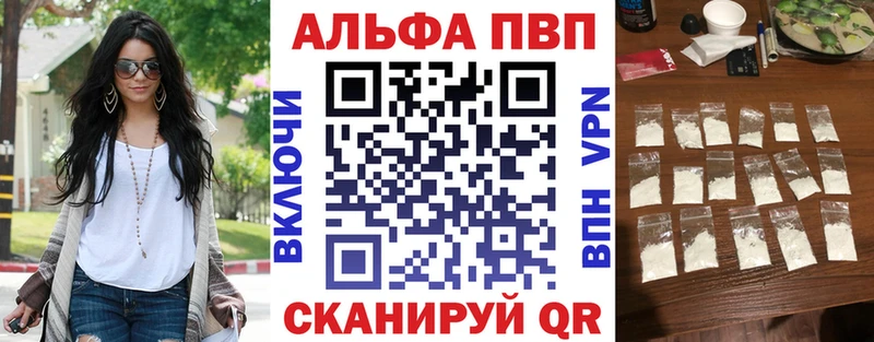 наркота  Конаково  kraken как войти  A-PVP крисы CK 