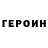 Амфетамин 97% devinguy