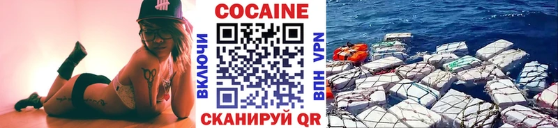 сколько стоит  Конаково  Кокаин Columbia 