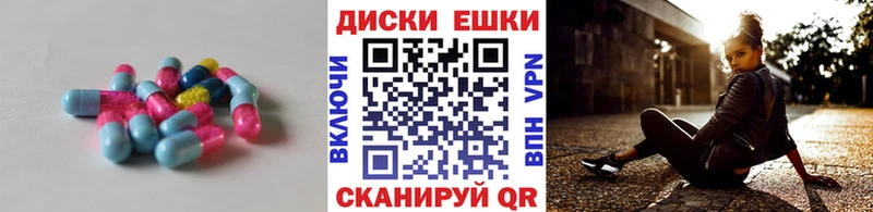 цена   Конаково  Ecstasy XTC 
