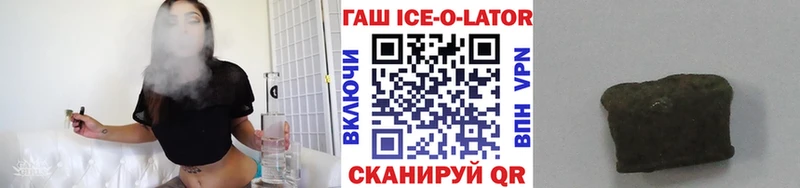 Гашиш VHQ  Конаково 