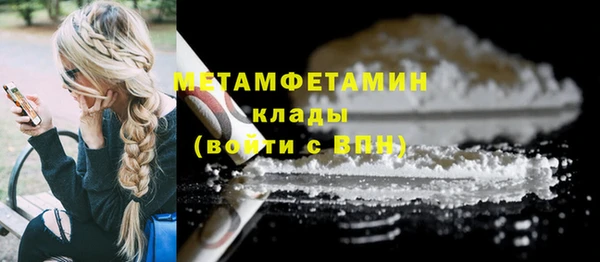 мет Бугульма
