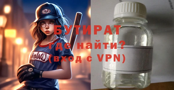 spice Бородино