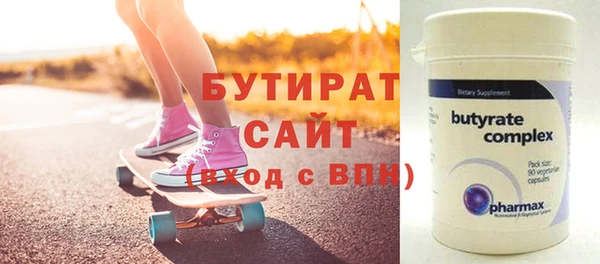 мет Бугульма