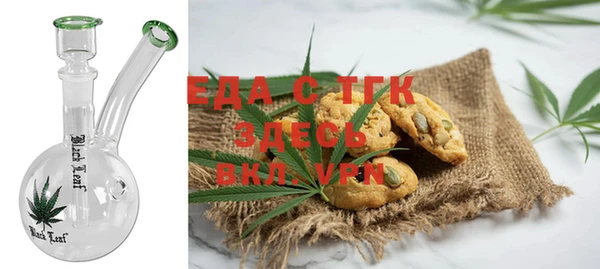мет Бугульма