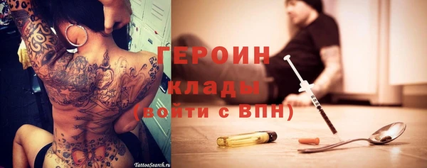 кокаин колумбия Бронницы