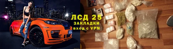 мет Бугульма