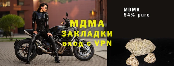 кокаин колумбия Бронницы