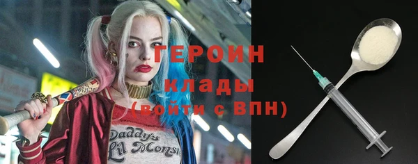 кокаин колумбия Бронницы