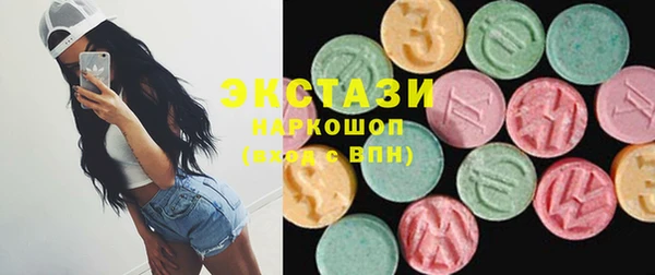 кокаин колумбия Бронницы