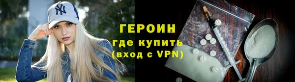 spice Бородино