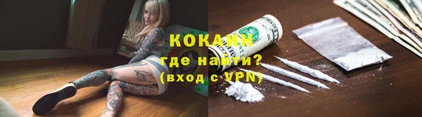 кокаин колумбия Бронницы