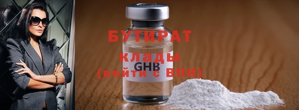 кокаин колумбия Бронницы