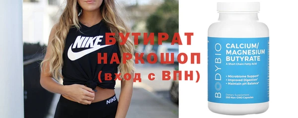 мет Бугульма