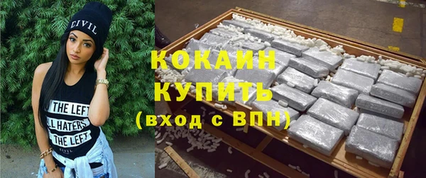 кокаин колумбия Бронницы