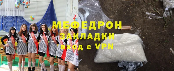 кокаин колумбия Бронницы