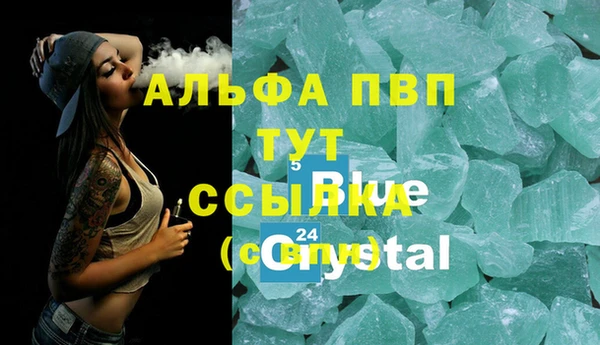 мет Бугульма