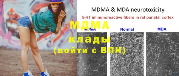 мет Бугульма