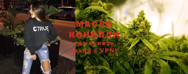 мет Бугульма