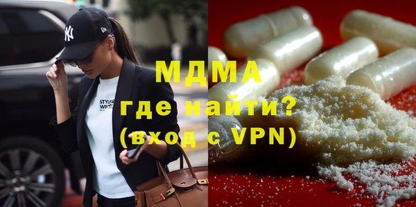 кокаин колумбия Бронницы