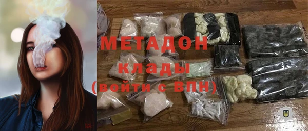 кокаин колумбия Бронницы