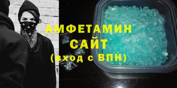 мет Бугульма