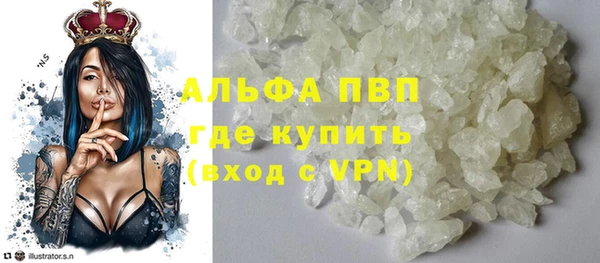 мет Бугульма