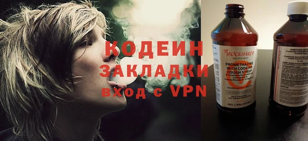 кокаин колумбия Бронницы