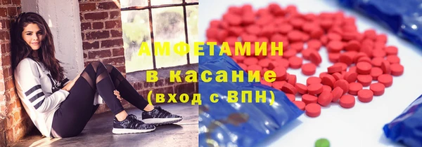 spice Бородино