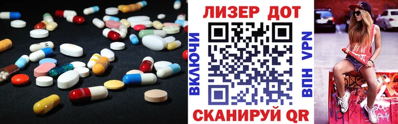 Лсд 25 экстази кислота магазин Конаково