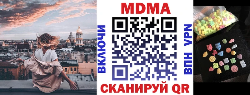 MDMA VHQ  Конаково 