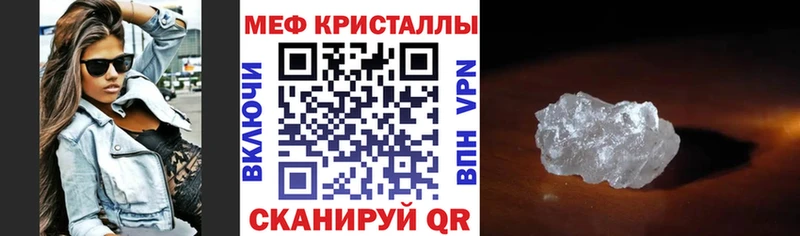Мефедрон VHQ  Конаково 