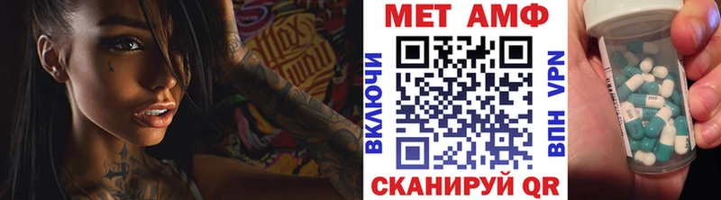 Первитин мет  купить закладку  Конаково 