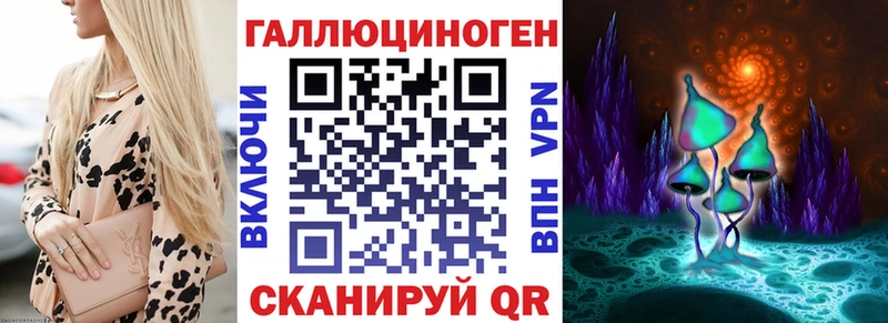 Галлюциногенные грибы мухоморы Конаково