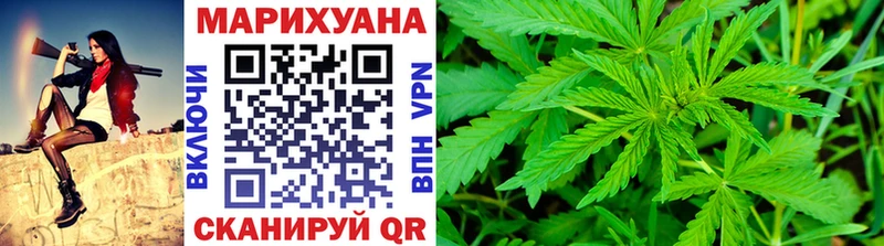 Бошки марихуана планчик  hydra ССЫЛКА  shop как зайти  Конаково 